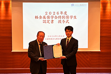 2026年度 写真3枚目