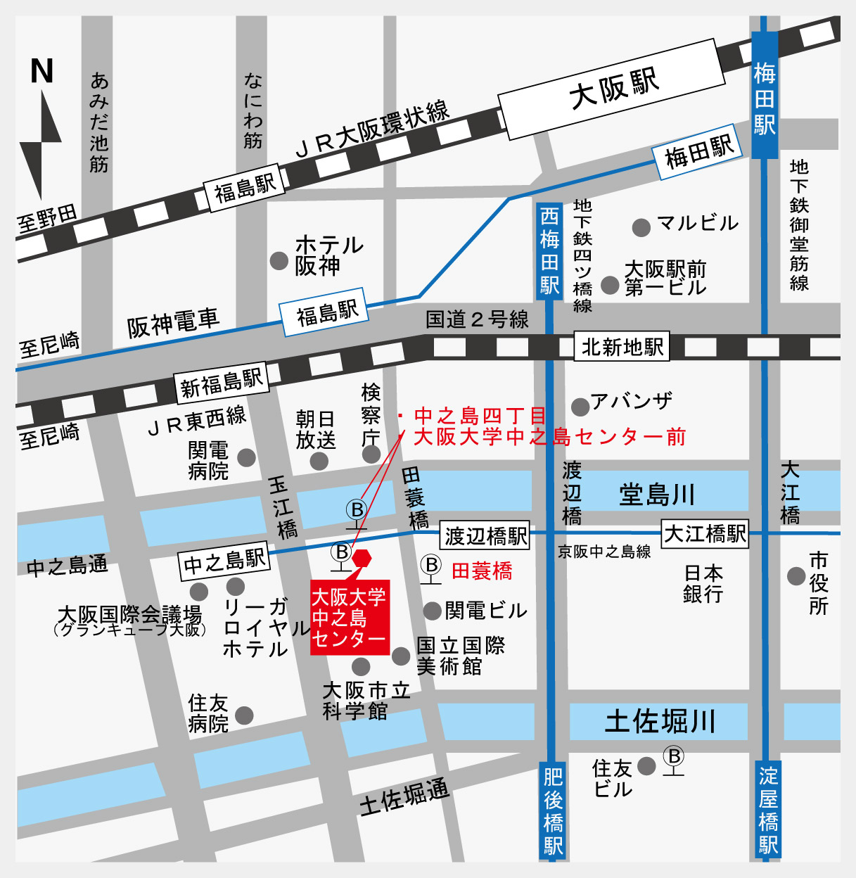 大阪大学中之島センター アクセスマップ